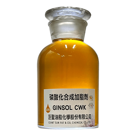 皮革加脂劑