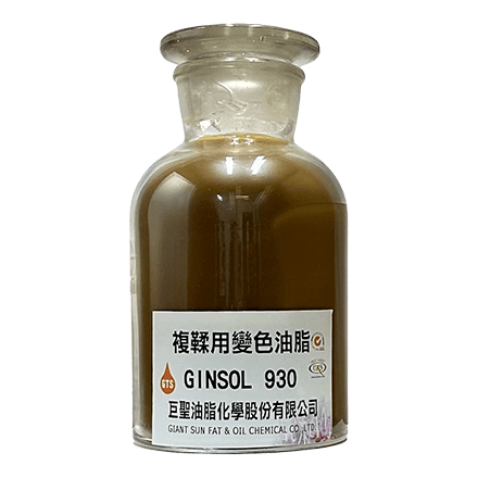 複鞣用變色油蠟皮革加脂劑