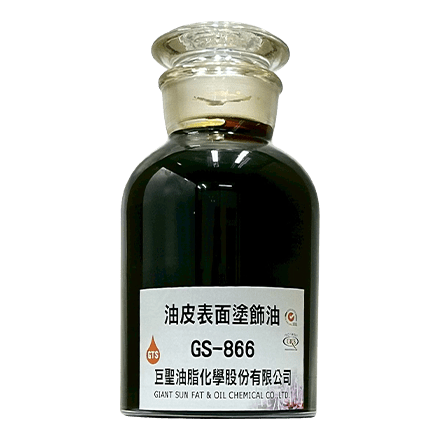 油性表面皮革塗飾油