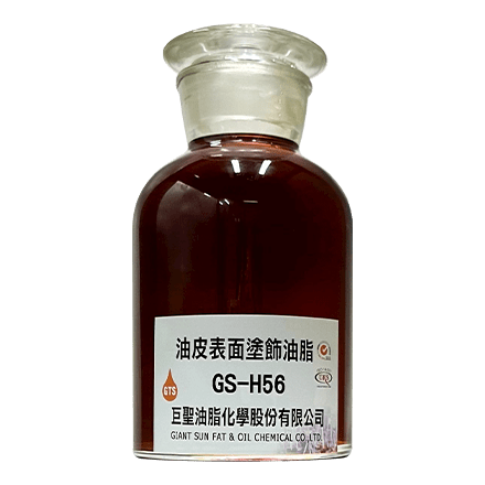 油皮表面塗飾油