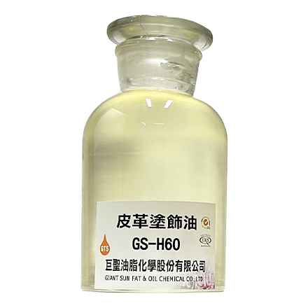 皮革塗飾