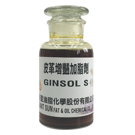 合成加脂劑