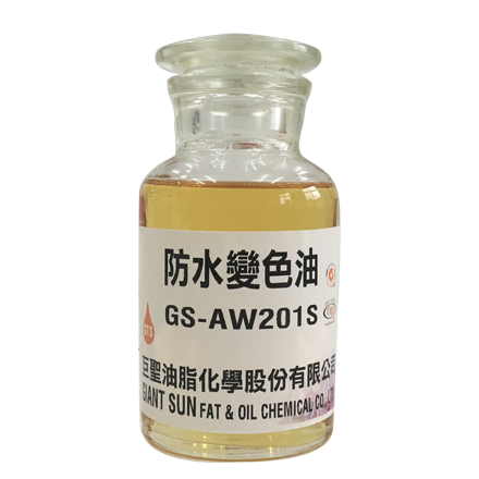防水變色油蠟系列, 皮革塗飾