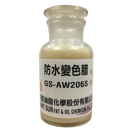 Leather waterproof discoloration wax