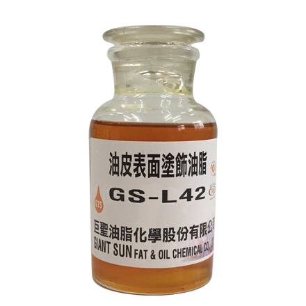 油性表面塗飾油系列, 皮革塗飾