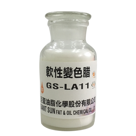 Soft finishing wax for discoloration of oily leather surface