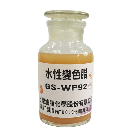 Water-based color-changing wax