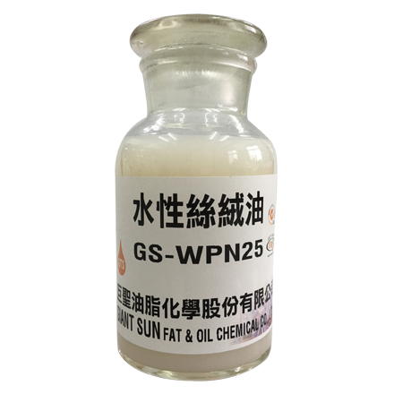 皮革水性保養油