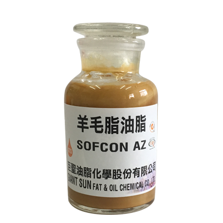 羊毛脂加脂劑